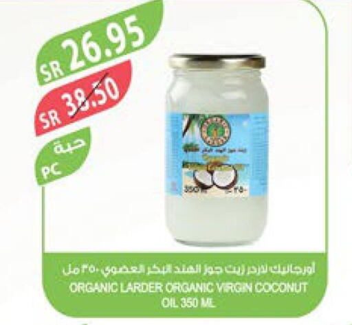  Coconut Oil  in Farm  in KSA, Saudi Arabia, Saudi - Qatif