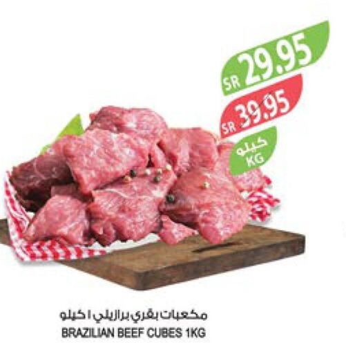  Beef  in المزرعة in مملكة العربية السعودية, السعودية, سعودية - القطيف‎