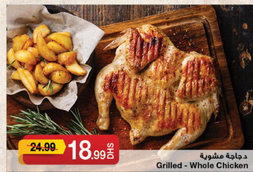  Frozen Whole Chicken  in جمعية الامارات التعاونية in الإمارات العربية المتحدة , الامارات - دبي