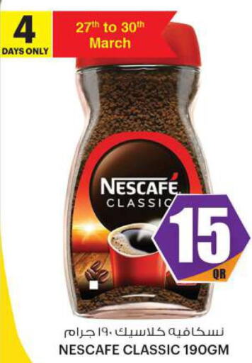 NESCAFE Coffee  in Ansar Gallery in Qatar - Doha