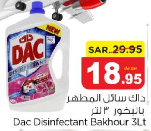 DAC Disinfectant  in نستو in مملكة العربية السعودية, السعودية, سعودية - الخرج