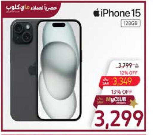 APPLE iPhone 15  in Carrefour in KSA, Saudi Arabia, Saudi - Riyadh