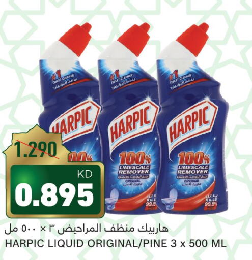 HARPIC Toilet / Drain Cleaner  in غلف مارت in الكويت - محافظة الجهراء