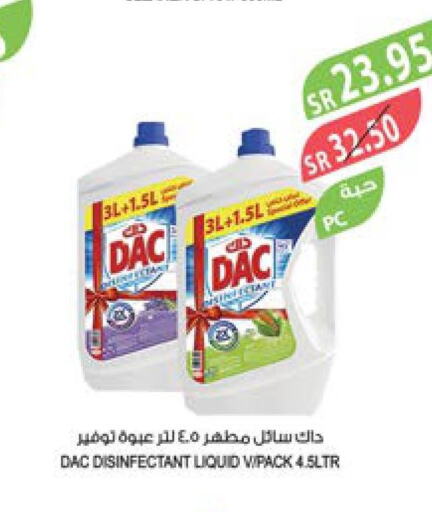 DAC Disinfectant  in المزرعة in مملكة العربية السعودية, السعودية, سعودية - المنطقة الشرقية