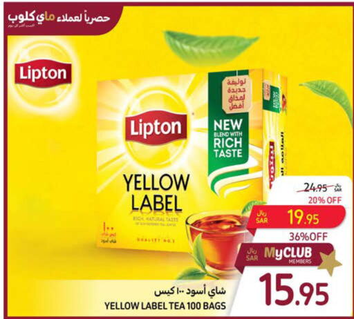 Lipton Tea Bags  in Carrefour in KSA, Saudi Arabia, Saudi - Sakaka