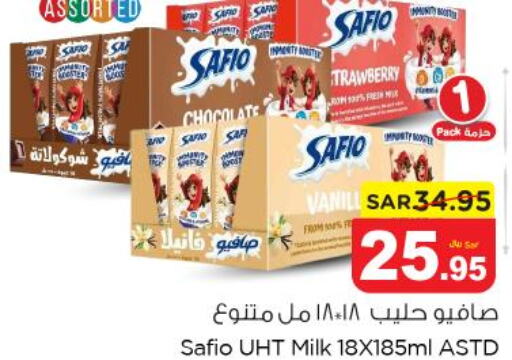 SAFIO Long Life / UHT Milk  in Nesto in KSA, Saudi Arabia, Saudi - Al-Kharj
