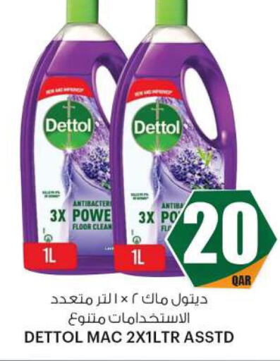DETTOL General Cleaner  in Ansar Gallery in Qatar - Doha