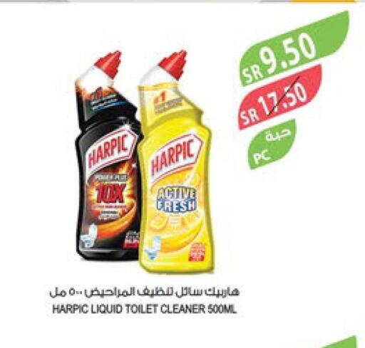 HARPIC Toilet / Drain Cleaner  in المزرعة in مملكة العربية السعودية, السعودية, سعودية - تبوك