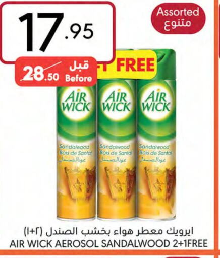AIR WICK Air Freshner  in Manuel Market in KSA, Saudi Arabia, Saudi - Jeddah