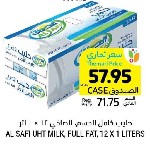 AL SAFI Long Life / UHT Milk  in Tamimi Market in KSA, Saudi Arabia, Saudi - Dammam