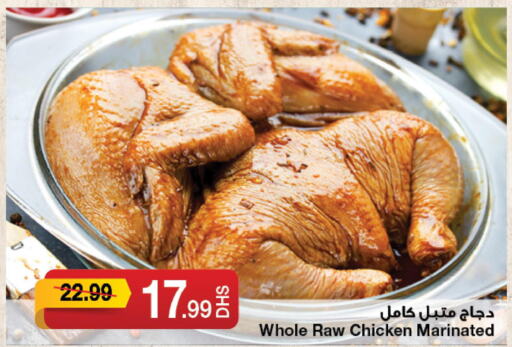  Marinated Chicken  in جمعية الامارات التعاونية in الإمارات العربية المتحدة , الامارات - دبي