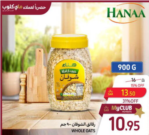 Hanaa Oats  in Carrefour in KSA, Saudi Arabia, Saudi - Al Khobar
