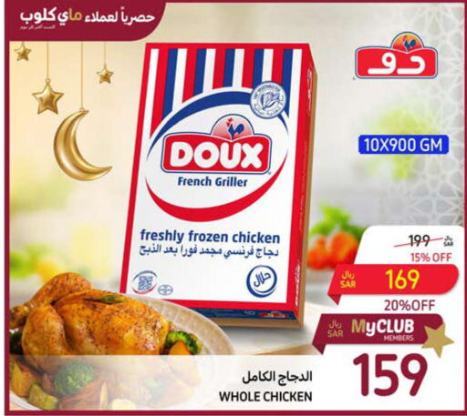 DOUX Frozen Whole Chicken  in Carrefour in KSA, Saudi Arabia, Saudi - Dammam