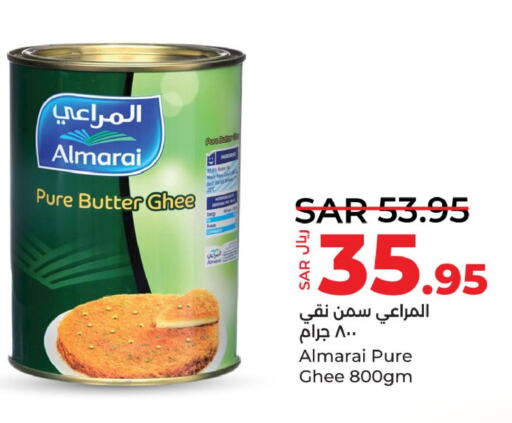 ALMARAI Ghee  in LULU Hypermarket in KSA, Saudi Arabia, Saudi - Qatif