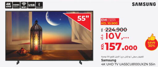SAMSUNG Smart TV  in Lulu Hypermarket  in Kuwait