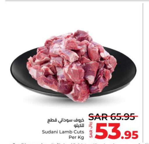  Mutton / Lamb  in LULU Hypermarket in KSA, Saudi Arabia, Saudi - Jeddah