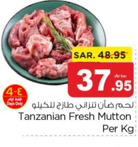  Mutton / Lamb  in Nesto in KSA, Saudi Arabia, Saudi - Al Majmaah