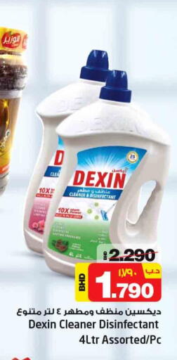 DEXIN Disinfectant  in NESTO  in Bahrain