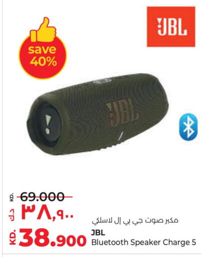 JBL Speaker  in Lulu Hypermarket  in Kuwait