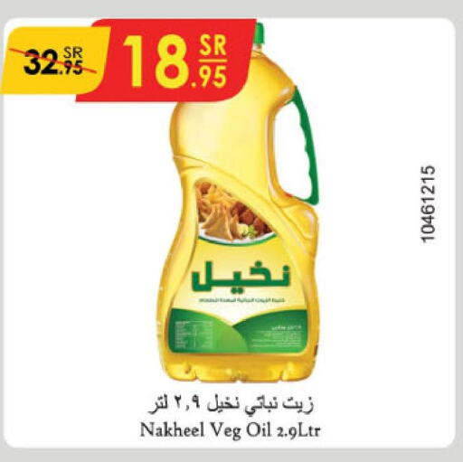  Vegetable Oil  in Danube in KSA, Saudi Arabia, Saudi - Al Hasa