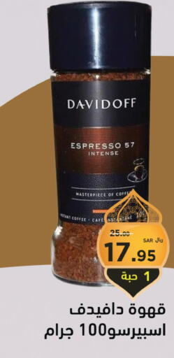 DAVIDOFF Iced / Coffee Drink  in Supermarket Stor in KSA, Saudi Arabia, Saudi - Riyadh