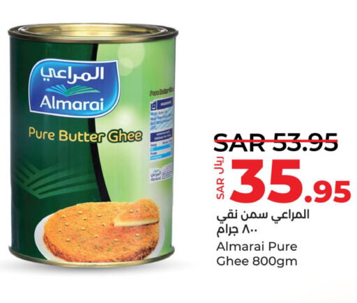 ALMARAI Ghee  in LULU Hypermarket in KSA, Saudi Arabia, Saudi - Hafar Al Batin
