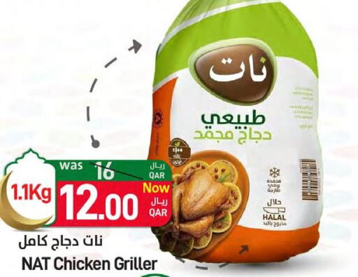 NAT Frozen Whole Chicken  in SPAR in Qatar - Al Daayen