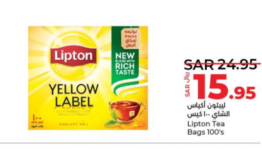 Lipton Tea Bags  in لولو هايبرماركت in مملكة العربية السعودية, السعودية, سعودية - حائل‎