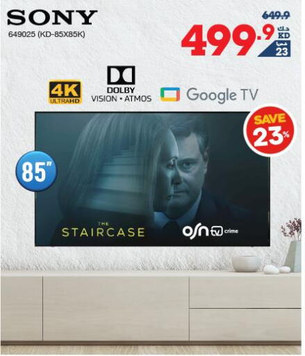 SONY Smart TV  in X-Cite in Kuwait - Ahmadi Governorate