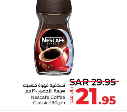 NESCAFE Coffee  in LULU Hypermarket in KSA, Saudi Arabia, Saudi - Hail