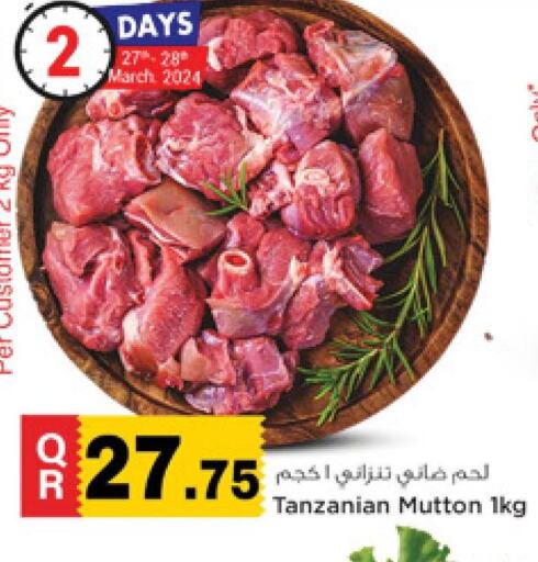  Mutton / Lamb  in سفاري هايبر ماركت in قطر - أم صلال