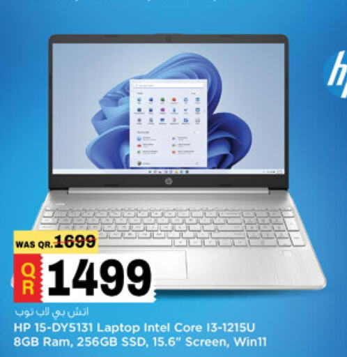 HP Laptop  in Safari Hypermarket in Qatar - Al Khor