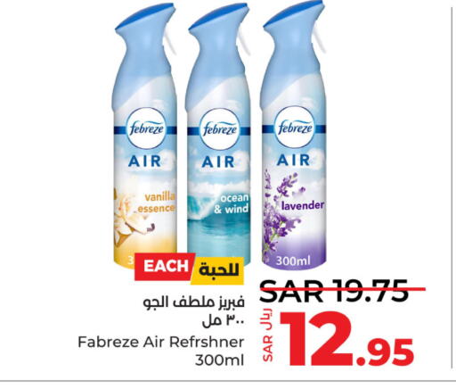  Disinfectant  in LULU Hypermarket in KSA, Saudi Arabia, Saudi - Al Hasa