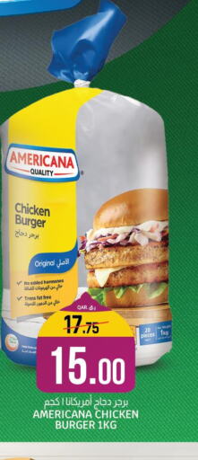 AMERICANA Chicken Burger  in Saudia Hypermarket in Qatar - Al-Shahaniya