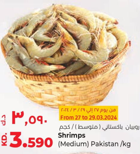 Fresh Fish offers in Kuwait