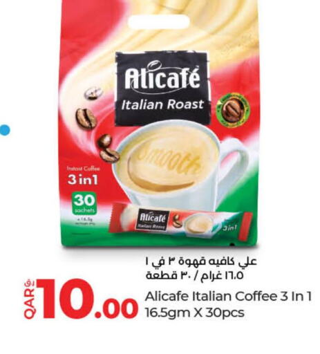 ALI CAFE Coffee  in LuLu Hypermarket in Qatar - Al Khor