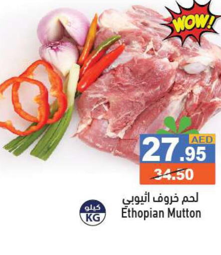  Mutton / Lamb  in Aswaq Ramez in UAE - Dubai