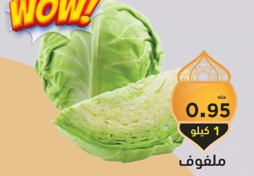  in Supermarket Stor in KSA, Saudi Arabia, Saudi - Riyadh