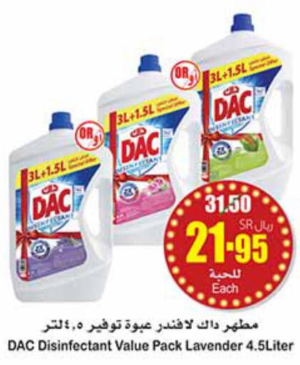 DAC Disinfectant  in Othaim Markets in KSA, Saudi Arabia, Saudi - Wadi ad Dawasir