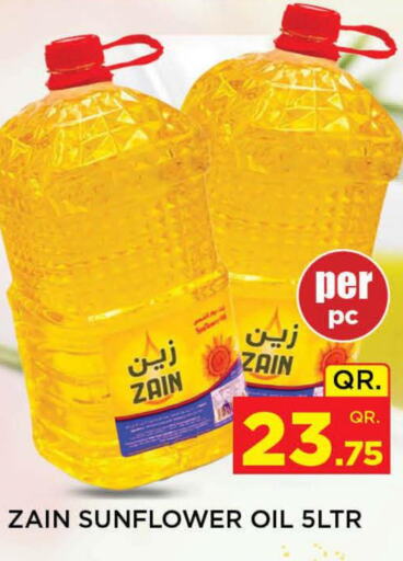 ZAIN Sunflower Oil  in Doha Stop n Shop Hypermarket in Qatar - Al Rayyan