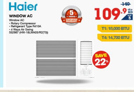 HAIER AC  in X-Cite in Kuwait - Jahra Governorate