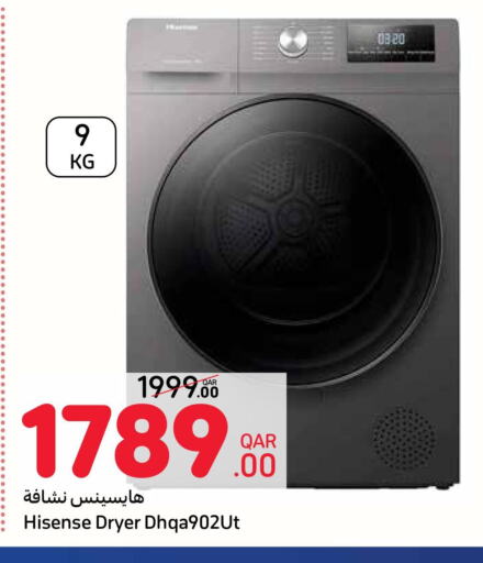 HISENSE Washer / Dryer  in Carrefour in Qatar - Al-Shahaniya