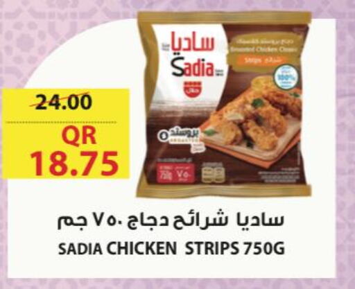 SADIA Chicken Strips  in كارفور in قطر - الشمال