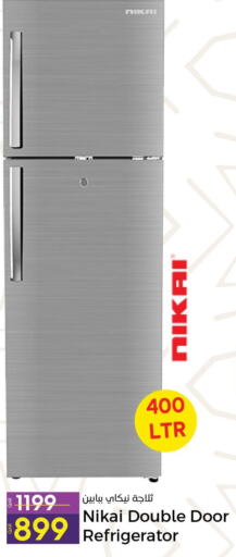 NIKAI Refrigerator  in Paris Hypermarket in Qatar - Al-Shahaniya