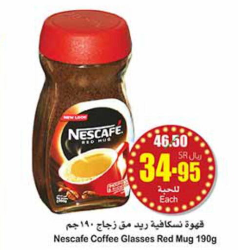 NESCAFE Coffee  in Othaim Markets in KSA, Saudi Arabia, Saudi - Rafha