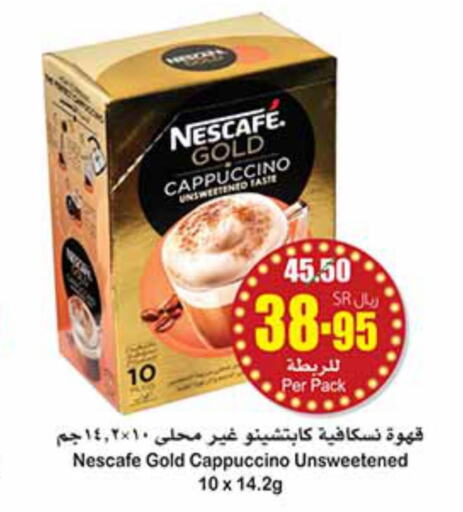 NESCAFE GOLD Iced / Coffee Drink  in Othaim Markets in KSA, Saudi Arabia, Saudi - Unayzah