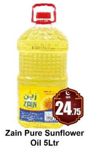 ZAIN Sunflower Oil  in باريس هايبرماركت in قطر - الشحانية