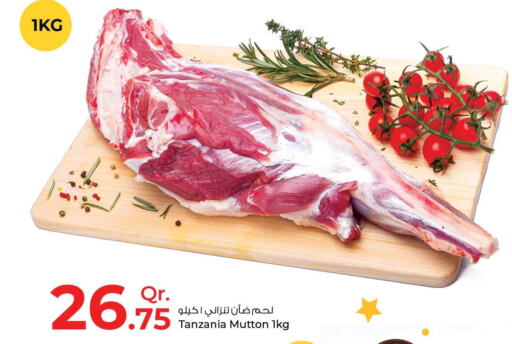  Mutton / Lamb  in Rawabi Hypermarkets in Qatar - Al-Shahaniya