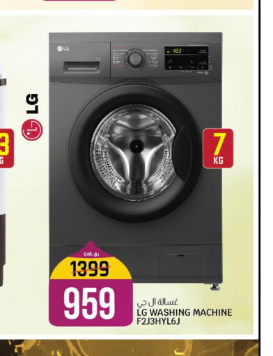 LG Washer / Dryer  in Saudia Hypermarket in Qatar - Doha