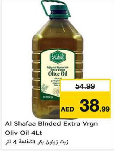  Olive Oil  in Last Chance  in UAE - Fujairah